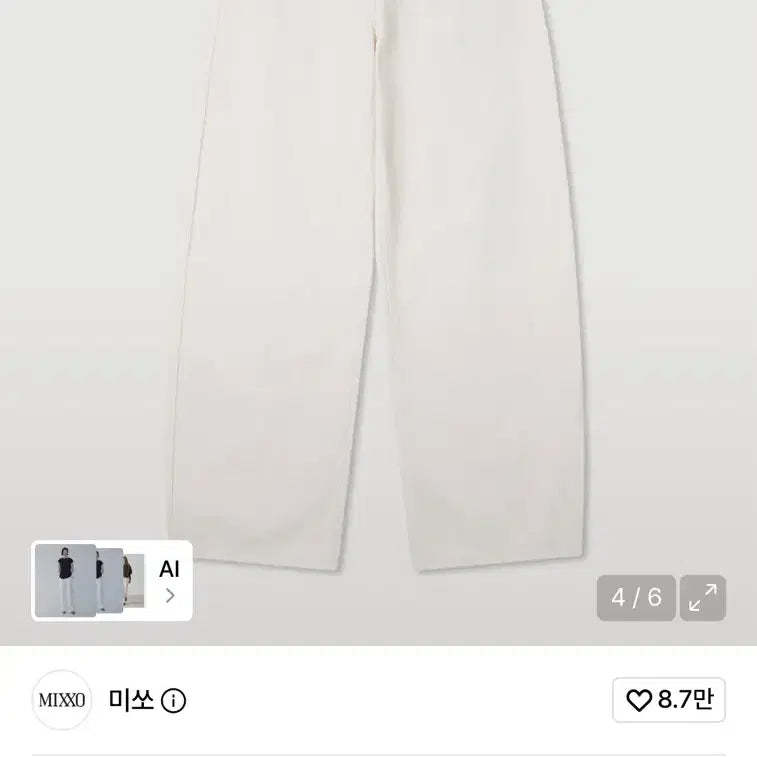 [BUNJANG] MISO Curved Wide Fit Denim Jeans New / 미쏘 커브드 와이드핏 데님 새상품