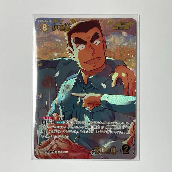 [BUNJANG] Detective Conan TCG Wataru Date SRP Card / 명탐정코난 TCG 다테 와타루 SRP 경동조 경찰동기조