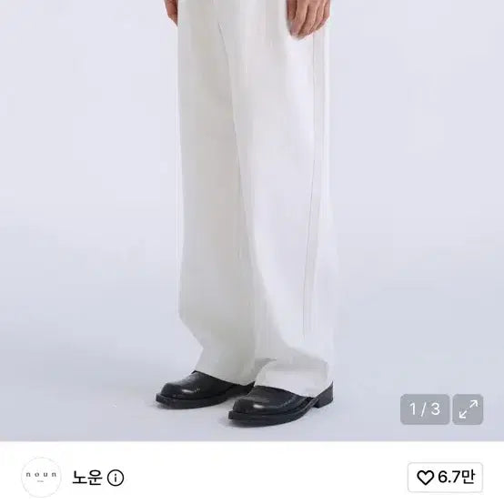 [BUNJANG] NOUN Belted Denim Pants (White) / (오늘만할인)노운 belted denim pants (white) 1