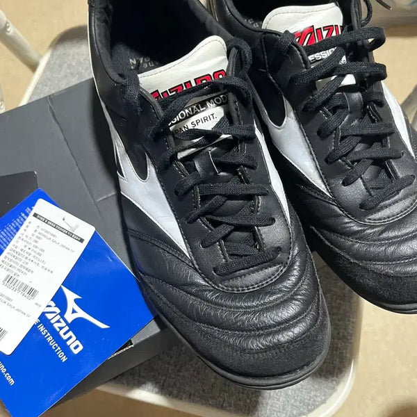 [BUNJANG] Mizuno Morelia Sala Japan TF Soccer Cleats 280 / 미즈노 모렐리아 살라 재팬 tf 280