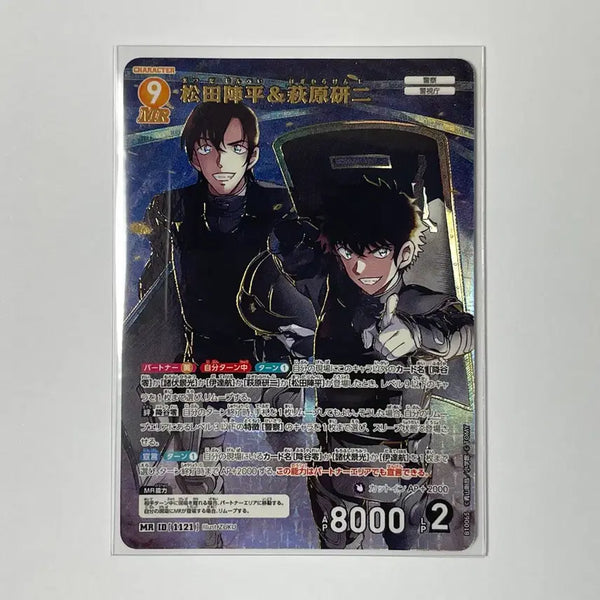 [BUNJANG] Detective Conan TCG Matsuda Jinpei Hagiwara Kenji MR / 명탐정코난 TCG 마츠다 진페이 하기와라 켄지 MR