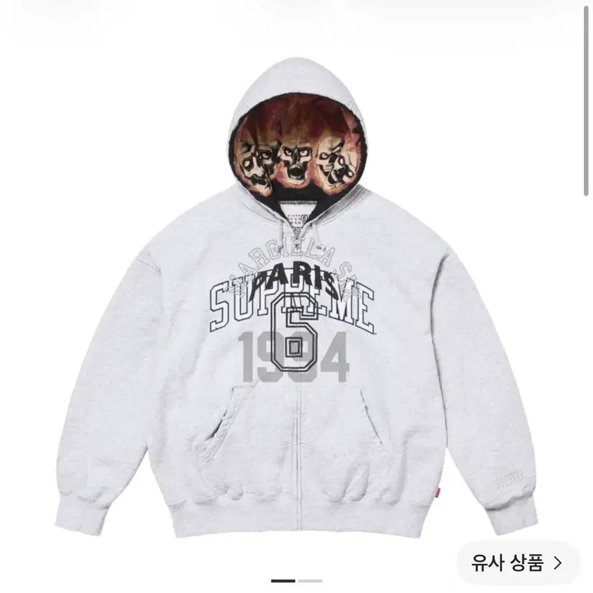[BUNJANG] Supreme Maison Margiela MM6 Hoodie Ash Grey L / 슈프림 마르지엘라 후드집업 애쉬 그레이 mm6 L