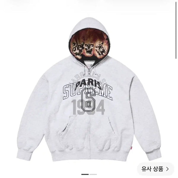 [BUNJANG] Supreme Maison Margiela MM6 Hoodie Ash Grey L / 슈프림 마르지엘라 후드집업 애쉬 그레이 mm6 L