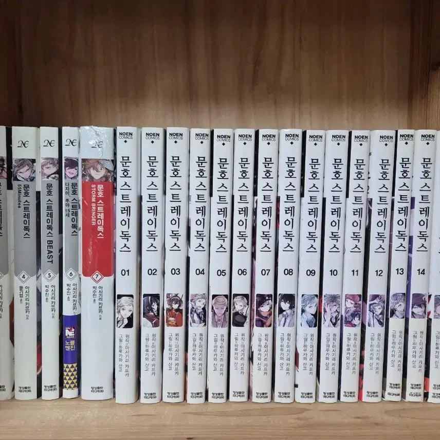 [BUNJANG] Bungo Stray Dogs Manga Volumes 1-23, Novels 1-7, Dead Apple 1-3, Beast 1-3 - Complete Set with First Edition Bonuses / 문호스트레이독스 만화 1~23/소설판 1~7/데드 애플 1~3/비스트 1~3 일괄 초판부록있음