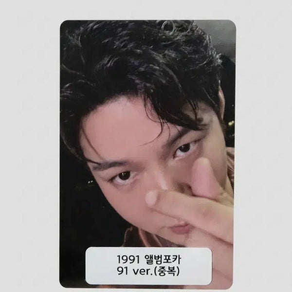 [BUNJANG] BTOB Lee Changsub 1991 Photocard / 이창섭 비투비 1991 앨포