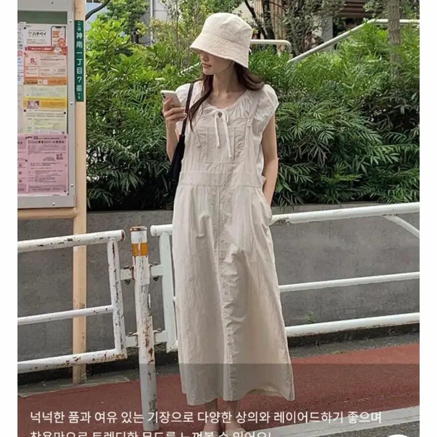 [BUNJANG] Ordinaryment Need Overall Dress Sand Beige / 오디너리먼트 니드 오버롤 원피스 샌드배이지