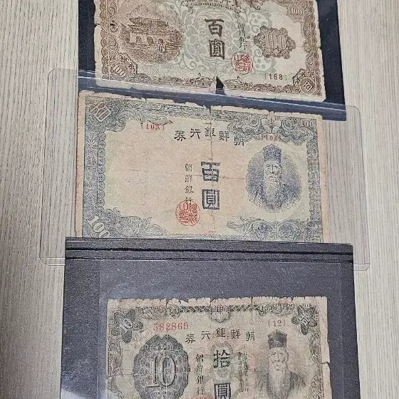 [BUNJANG] Korean Old Banknotes Collection (5 Types Bundle) / 조선은행/한국은행 권 구화폐 컬렉션  5종 일괄
