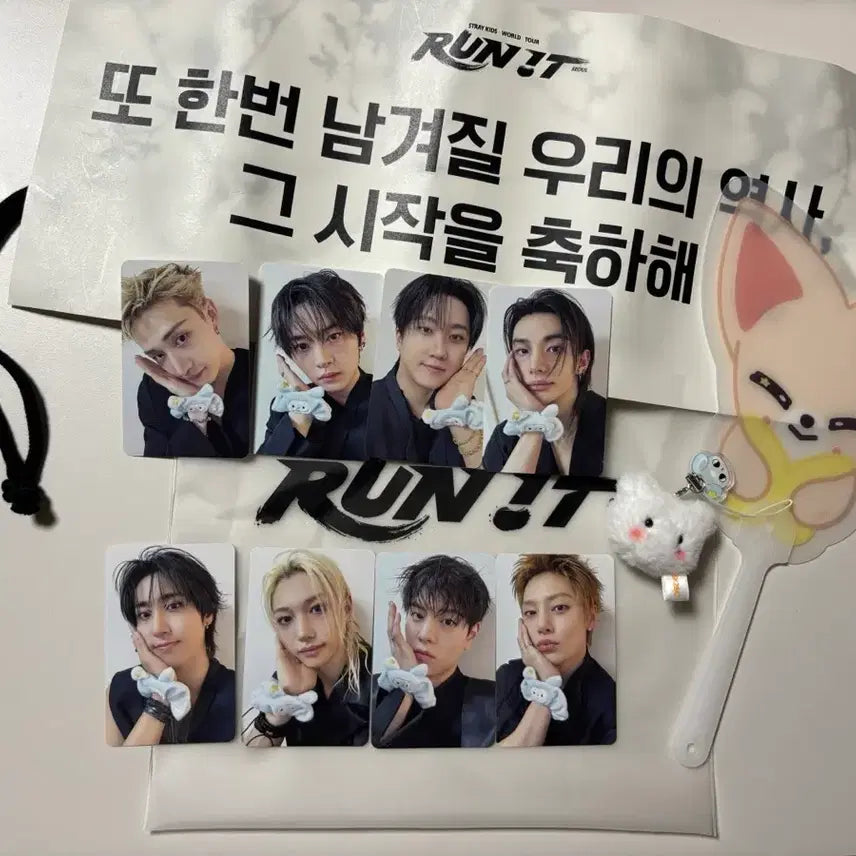 [BUNJANG] Stray Kids SKZ 'The Sound' Concert Entrance Gift Full Set / (당일발송)스키즈 콘서트 입장 기프트 굿즈 풀세트 양도