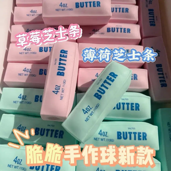 [BUNJANG] Butter Crunch Squishy Toy / 버터 말랑이 버터 크런치 말랑이 슬랑이 샤오홍슈 핑크버터 스퀴시 버터바