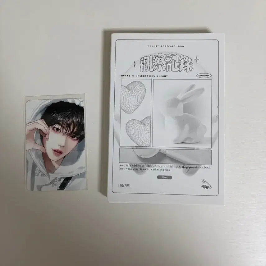 [BUNJANG] TXT Soobin Postcard Book / 투바투 일톤님 수빈 엽서북