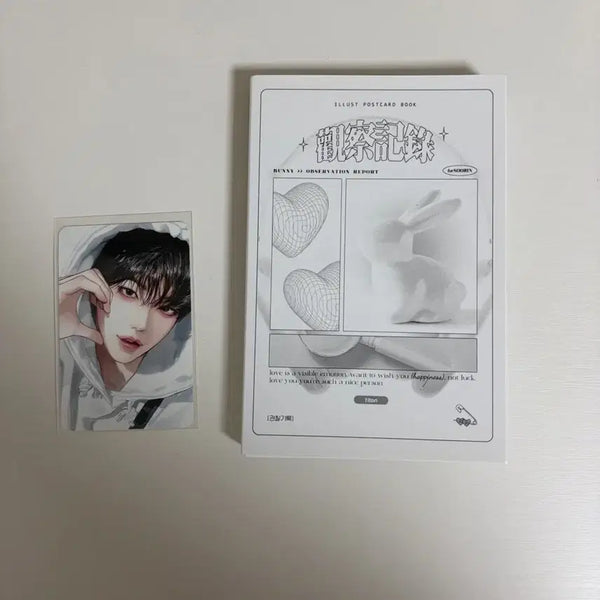 [BUNJANG] TXT Soobin Postcard Book / 투바투 일톤님 수빈 엽서북