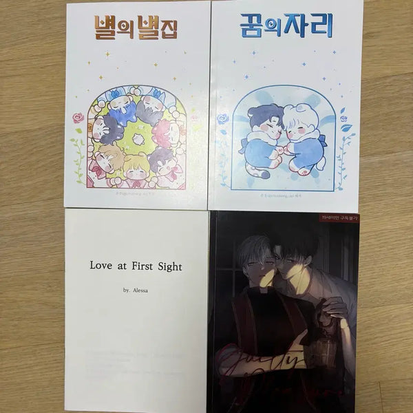 [BUNJANG] Debut or Die (Demutj) Chunbong Compilation 'Starry Starry House' & 'Dreaming Place' & 'Eotmun' Fanbook / 데못죽 춘봉님 재록본 별의별집 꿈의자리 엋문 회지 등