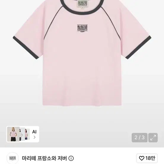 [BUNJANG] Marithe Francois Girbaud Slim Crop Tee Pink / Marithe SLIM CROP TEE pink (M사이즈)