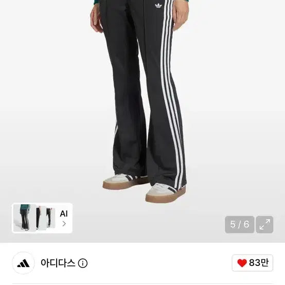 [BUNJANG] Adidas BB Firebird Track Pants Black / 아디다스 BB 파이어버드트랙팬츠 블랙