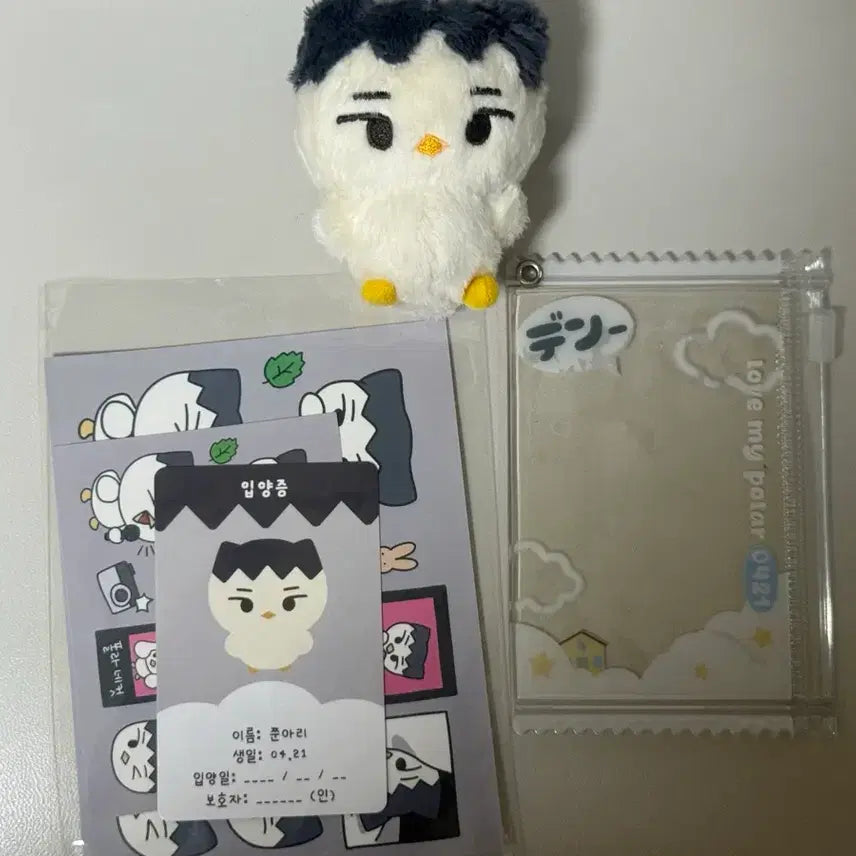 [BUNJANG] Choi Jun Hyuk Jjunari Plush Doll / 최준혁 폴라 인형 쭌아리