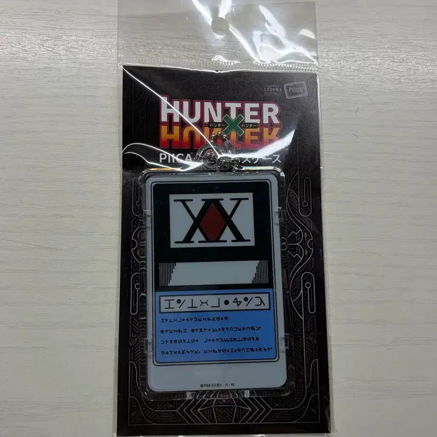 [BUNJANG] Hunter x Hunter License Card / 헌터헌터 라이센스카드 판매