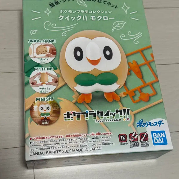 [BUNJANG] Bandai Pokemon Pla Model Quick Build Kit - Rowlet / 반다이 포켓몬 프라모델 포켓프라 나몰빼미