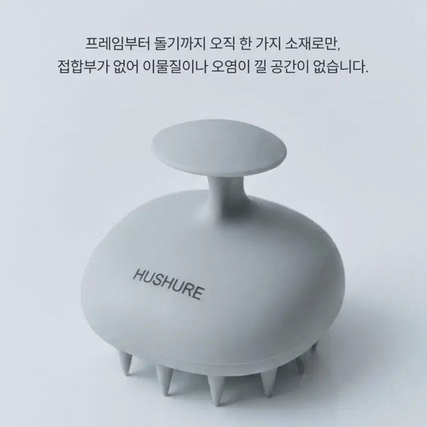 [BUNJANG] HealSure Scalp Reset Shampoo Brush / Gua Sha / Silicone / 미개봉 새상품)허슈어 스칼프 리셋 샴푸 브러쉬/괄사/자체제작/실리콘