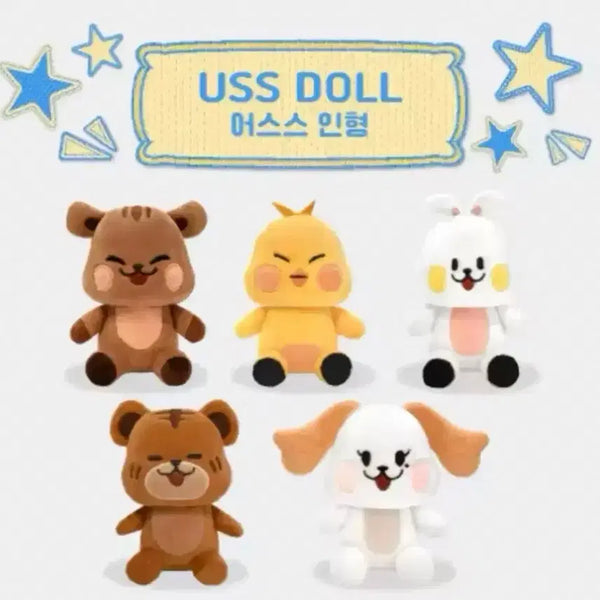 [BUNJANG] ONEUS Official Plush Toy Leedo / 원어스(ONEUS) 공식 인형 어스스 USS 이도