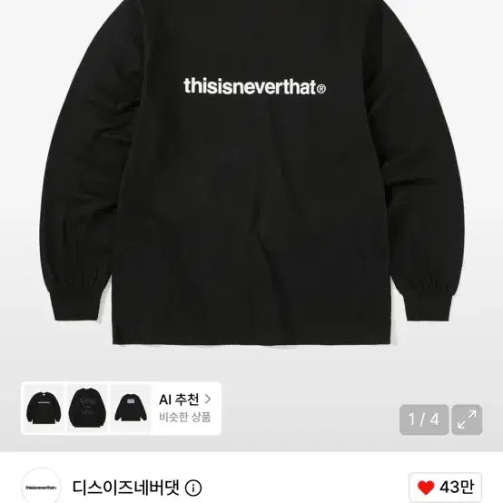 [BUNJANG] thisisneverthat T-Logo Long Sleeve T-Shirt Black / 디스이즈네버댓 T-로고 긴팔 티셔츠 블랙