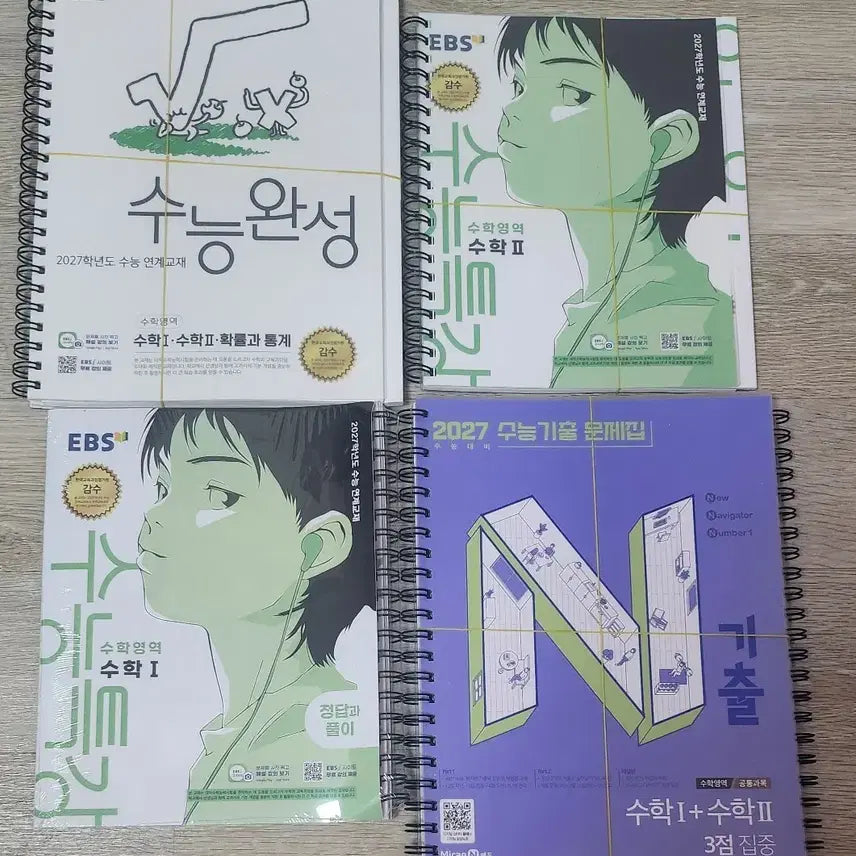 [BUNJANG] 2027 CSAT Preparation EBS Sunewansung & Suneteukgang Math Problem Sets / 수능 수학 문제집