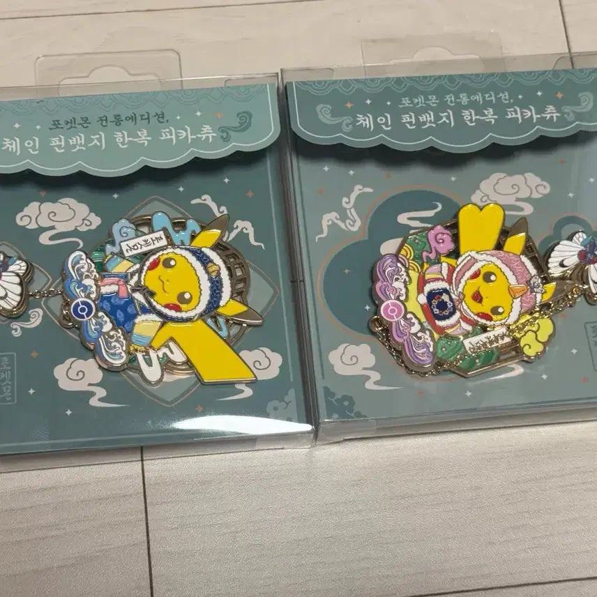 [BUNJANG] Pokemon Traditional Edition Limited Edition Hanbok Pikachu Pin Badge / 포켓몬 전통 에디션 한정판 한복 피카츄 핀뱃지