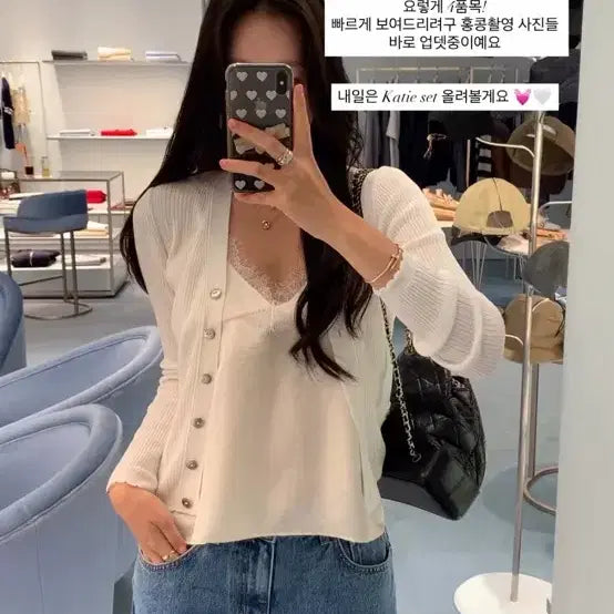 [BUNJANG] SIYE Grace Cardigan + Nico Lingerie Blouse Set / (택도 안 뗀 새 상품) 샵시예 니코 슬리브리스+그레이스 가디건 set / siye grace cardigan + nico lingerie blouse