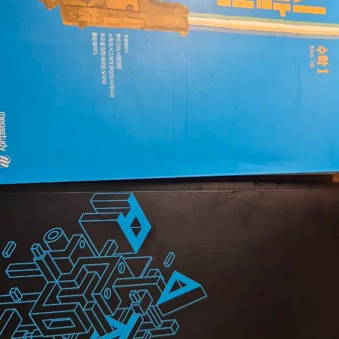 [BUNJANG] Hyun Woo Jin Sybaljeom Calculus 1 Textbook / 현우진 시발점 수1