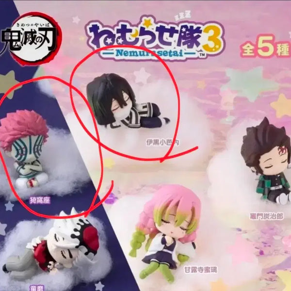[BUNJANG] Demon Slayer Sleeping Pillar Series 3 Gacha Akaza Figure / 귀멸의 칼날 잠자는 대열3 가챠