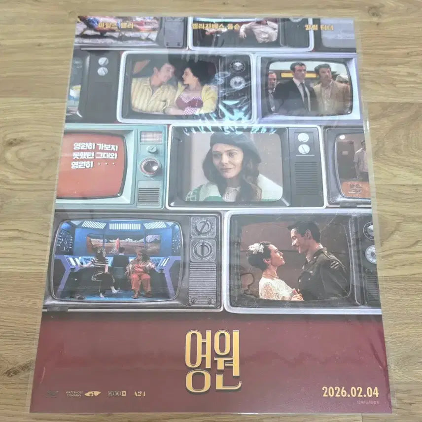[BUNJANG] EVERGLOW Special A3 Poster / <영원> 스페셜 포스터 (A3)