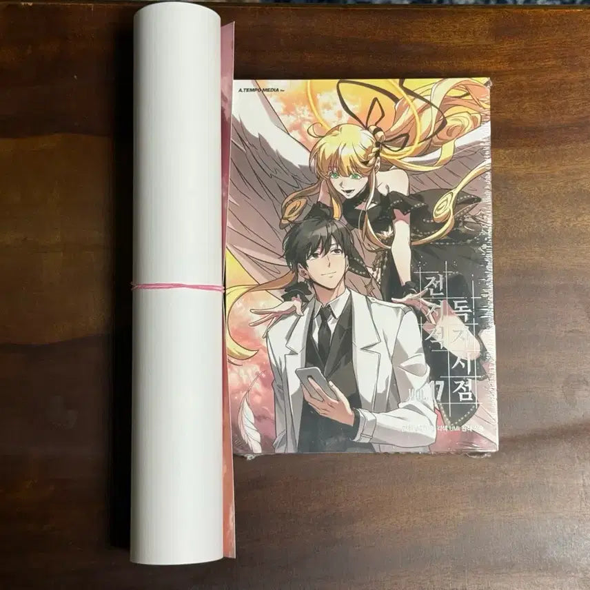 [BUNJANG] Omniscient Reader's Viewpoint Volume 17 + Bromide Bundle Set / AGF 2025 전독시 17권 + 브로마이드 에이템포미디어 특전