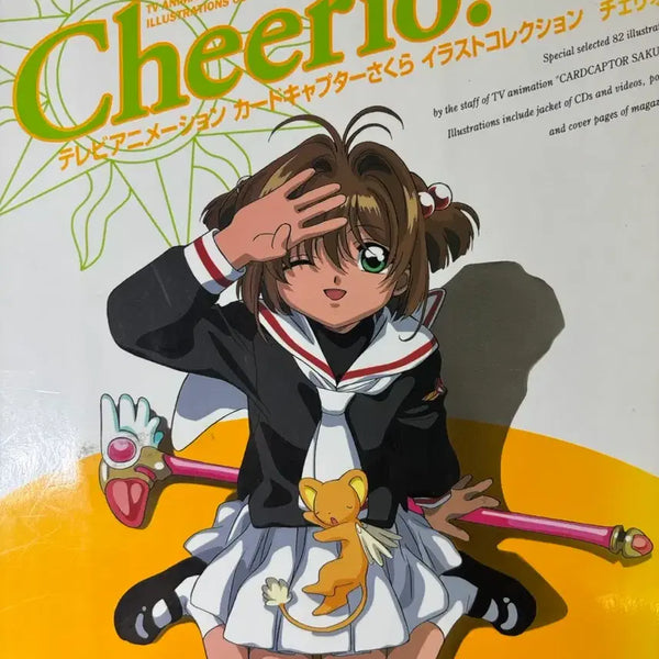 [BUNJANG] Cardcaptor Sakura Cheerio! Vol. 1 First Edition / 카드캡터체리 체리오 Cheerio! 1 초판 1쇄