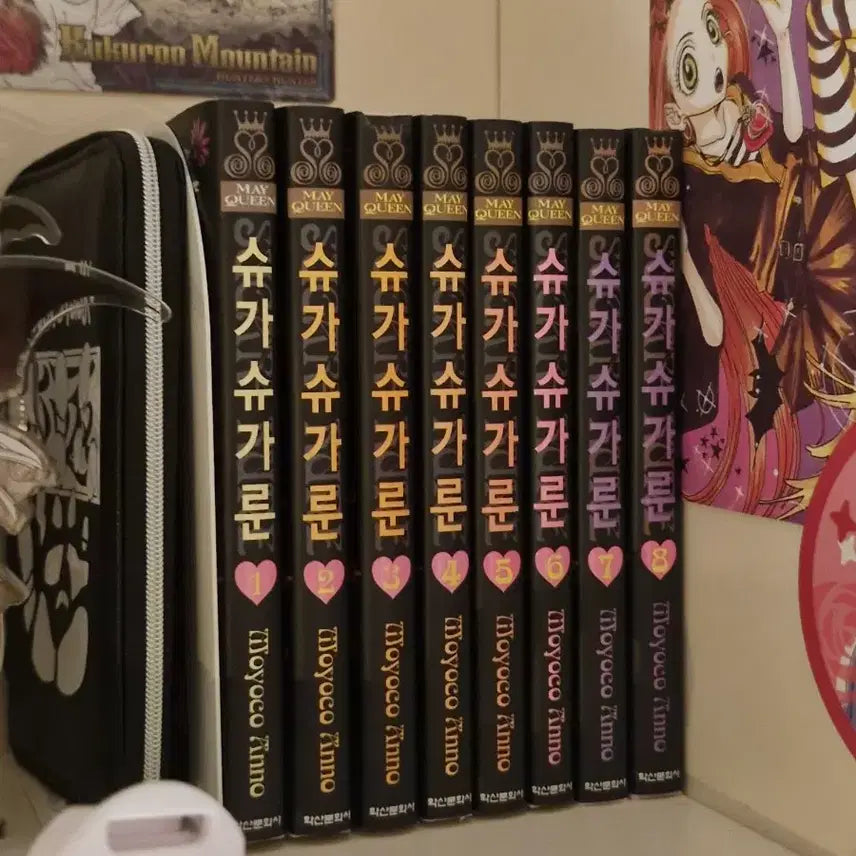 [BUNJANG] Sugar Sugar Rune Complete Manga Set / 슈가슈가룬 만화책 전권 판매합니다!