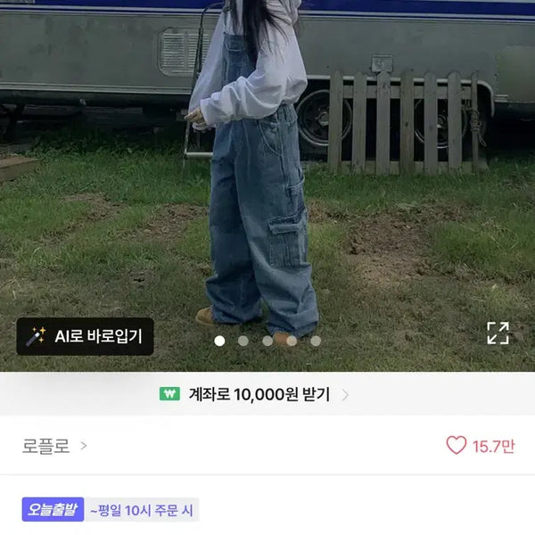 [BUNJANG] Women's Suspenders Pants / 멜빵바지 판매합니다