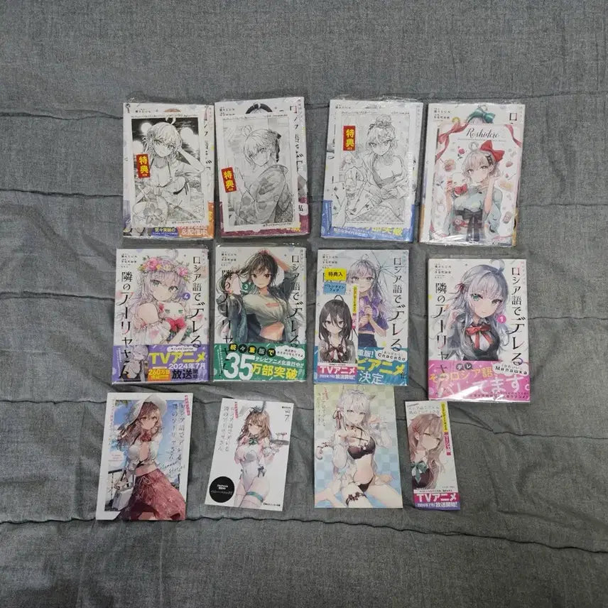 [BUNJANG] Tokidoki Bokura wa Aisha-chan ga Warattara Manga Full Set First Edition / 급처 가끔씩 툭하고 러시아어로 부끄러워하는 아라양 만화책 전권 초판 특전 일괄
