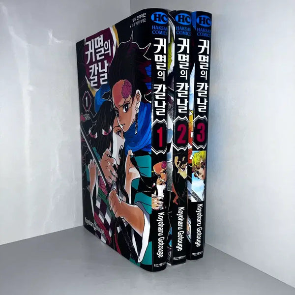 [BUNJANG] Demon Slayer: Kimetsu no Yaiba Manga Volumes 1-3 (Korean Edition) / 급처! 택포) 2.0 귀멸의 칼날 만화책 1~3권 개봉 단순전시