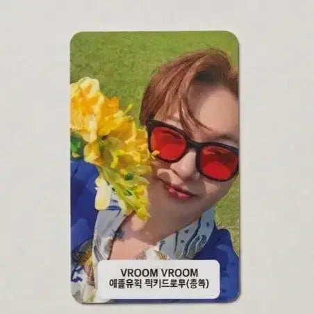[BUNJANG] BTOB Lee Changsub Bbo-reung Bbo-reung Applemusic Photocard / 이창섭 비투비 부릉부릉 애플뮤직