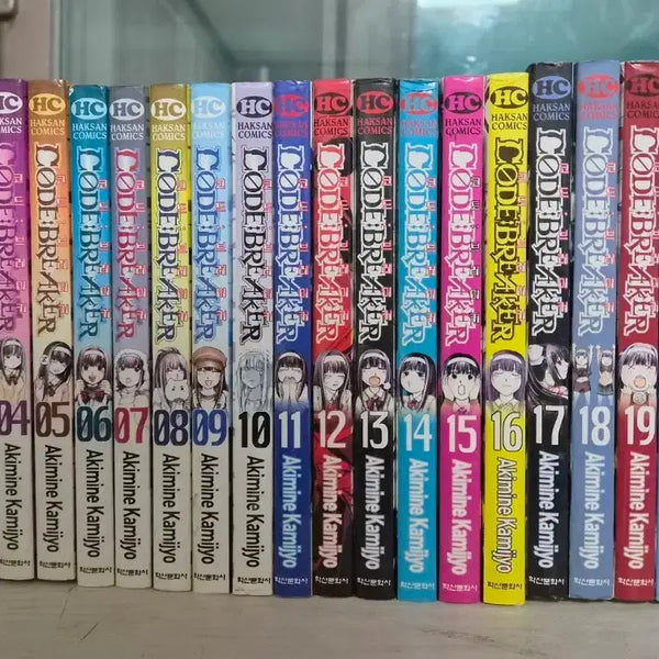 [BUNJANG] Code:Breaker Complete Manga Set (Volumes 1-22) / [판타지만화책] 코드브레이커 총 22권 판매