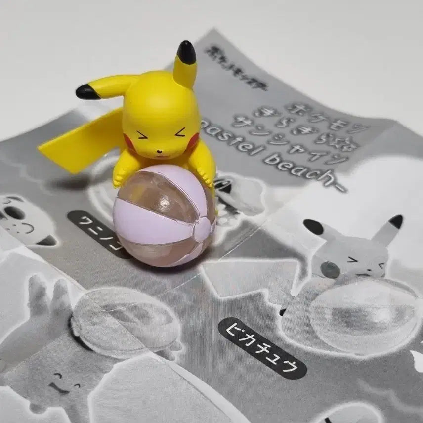 [BUNJANG] Pokemon Pikachu Sunshine Pastel Beach Mini Figure / [새상품] 포켓몬스터 '반짝반짝 썬샤인 파스텔 비치' 피카츄 미니피규어