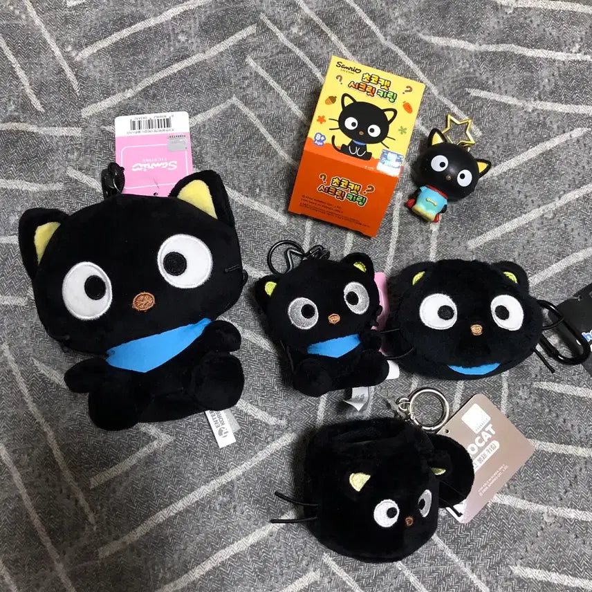 [BUNJANG] Choco Cat Keyring Bundle / 초코캣 키링모음