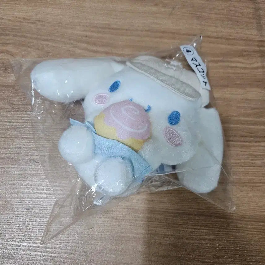 [BUNJANG] Cinnamoroll Atari Kuji Plush Doll / 시나모롤 아타리 쿠지 인형