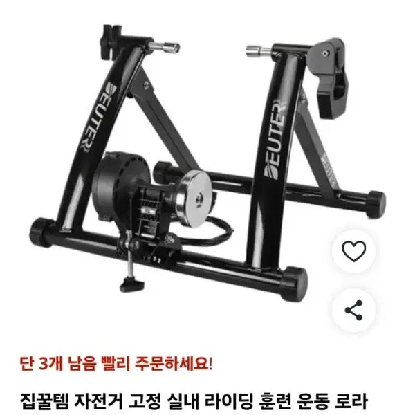 [BUNJANG] Bicycle Roller Indoor Training / 자전거 롤러