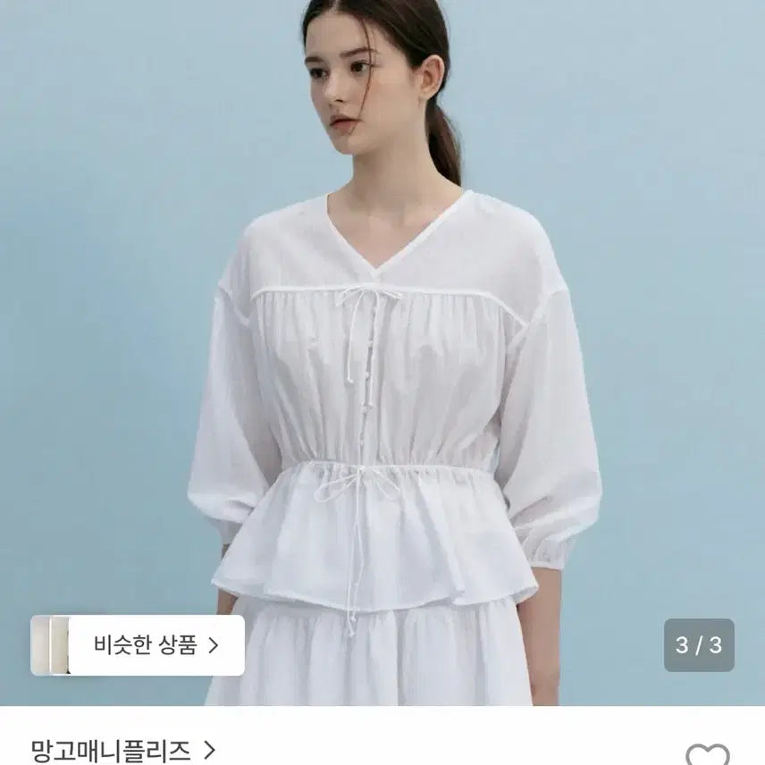 [BUNJANG] Mango Please Cliché String Blouse (White) / 망고매니플리즈 클리세 스트링 블라우스(화이트)