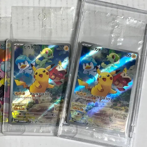 [BUNJANG] Pokemon Card Scarlet & Violet Pikachu Promo Sealed / 포켓몬카드 스바 피카츄 프로모 미개봉