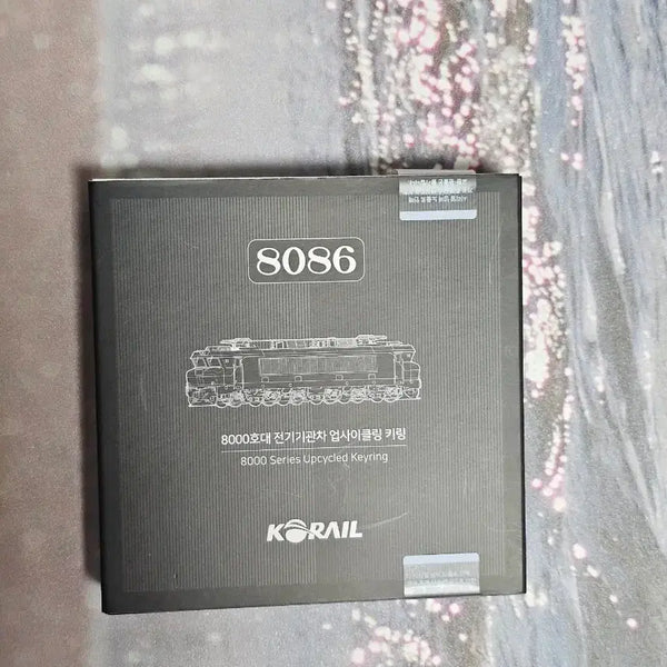 [BUNJANG] Korail Class 8000 Upcycled Keychain / 코레일 8000호대 업사이클링 키링