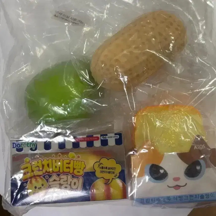 [BUNJANG] Crunchy Slangi 4-Piece Set / <택포/새제품> 크런치 슬랑이 4종세트