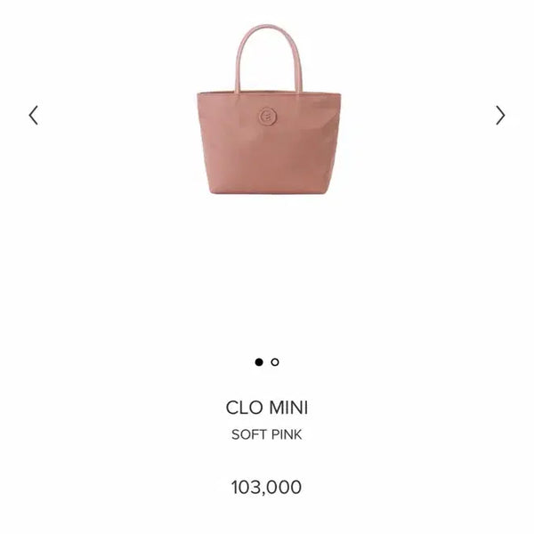 [BUNJANG] Minuit Mint Clo Mini Soft Pink Bag / 미닛뮤트 클로 미니 소프트핑크