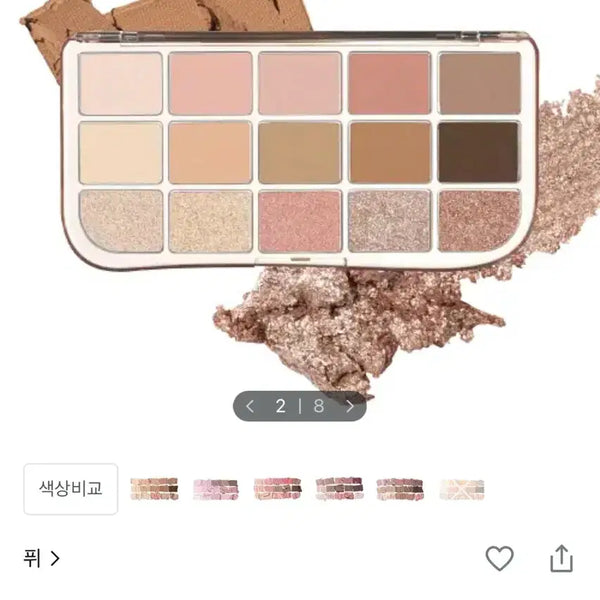 [BUNJANG] FEE More Mood Eye Palette More Nude / 퓌 모어무드 아이팔레트 모어누드