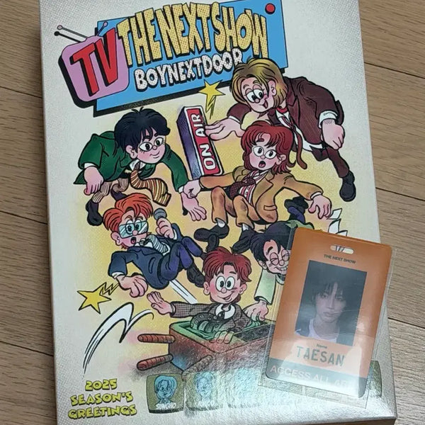 [BUNJANG] BOYNEXTDOOR 2023 Season's Greetings Photocard / 보넥도 시그