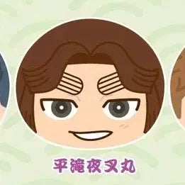 [BUNJANG] Takiya Yamashiro Manju Plush / 타키야샤마루 만쥬 / 닌타마